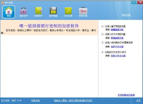 安全软件推荐 非凡软件站精选指南