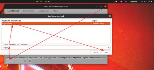 常用软件安装与互联网信息服务