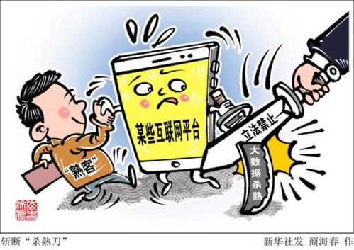 网络文明期待算法服务向上向善 互联网信息服务